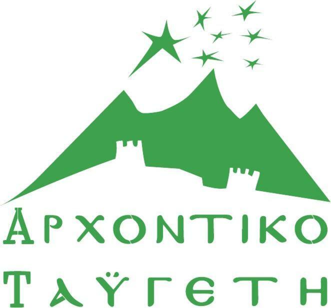 Arxontiko Taygeti Hotel Mistras Exterior foto